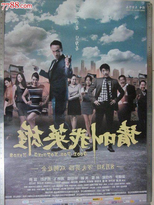 怎么办假台湾康宁大学文凭