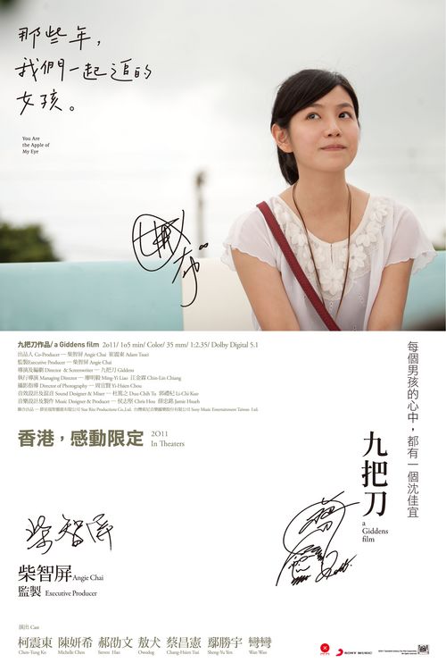 约瑟夫宗教学院会计文凭证书